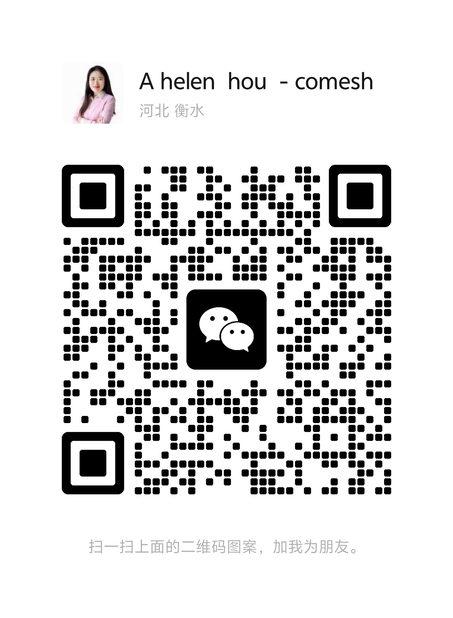 Wechat wechat